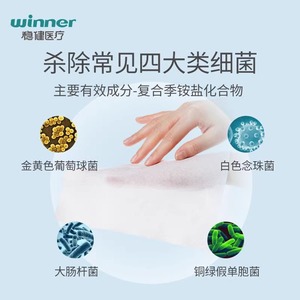 Lingettes désinfectantes à base d'alcool Winner - Lingettes nettoyantes et antibactériennes jetables, grande taille, 50 lingettes/paquet - Product Image 4