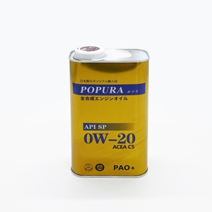 Lata Rectangular Hermética de 1L para Soldadura, Vacía, de Hojalata, con Logotipo Personalizado e Impresión Offset para Envasado de Aceite de Motor - Product Image 5