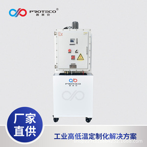 เครื่องควบคุมอุณหภูมิ Proteco พร้อมจอ LCD สำหรับการทดสอบชิป IC - Product Image 2