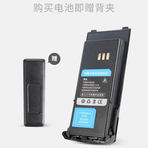 Gt-12 Original <b>Battery</b> 3000Mh 8.4V For Walkie Talkie <b>Rechargeable</b> Black - Product Image 5