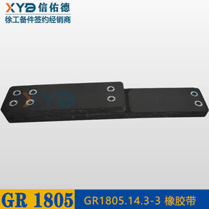 Pour niveleuse XCMG GR1805.14.3-3, échelle de cabine, pièces d'origine pour engins de chantier avec patins en caoutchouc des deux côtés - Product Image 6