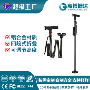 Adjustable Aluminum Alloy Walking <b>Stick</b> With <b>Light</b> For Outdoor Hiking And Walking 530g Lightweight Telescopic Design - Product Image 5