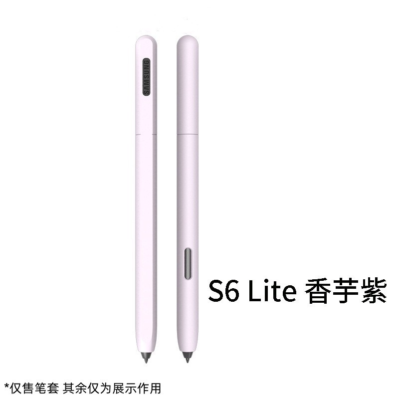 S6 lite purple