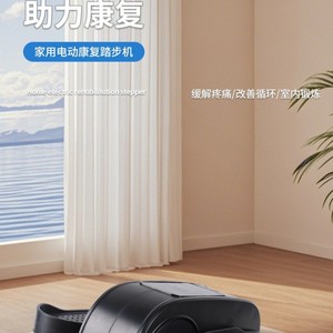 เครื่องฝึกเดินบนสายพานไฟฟ้าสำหรับใช้ในบ้าน สำหรับฟื้นฟูขาผู้สูงอายุ หลังผ่าตัด รับน้ำหนักได้สูงสุด 100 กก. สีดำและสีเทา - Product Image 4