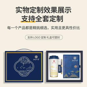 ชุดของขวัญดอกลิลลี่ออฟเดอะแวลลีย์เคลือบทอง ของขวัญส่งเสริมการขายสำหรับธุรกิจ ผลิตภัณฑ์สำนักงาน กล่องของขวัญปีใหม่จีนแบบสั่งทำพิเศษพร้อมลายนูน - Product Image 5