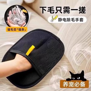 Gant de dépoussiérage pour poils d'animaux, en nylon et polyester, épaisseur moyenne, pour grands chiens, soin des animaux, gants anti-statiques pour éliminer les peluches - Product Image 3