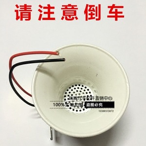 แตรเสียงย้อนกลับ Lyh รุ่น Dc12V 24V ใช้ได้กับรถยนต์ รถบรรทุก รถตู้ รถยก - Product Image 2