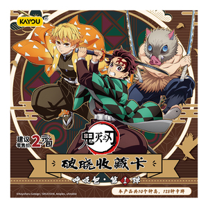 Vente en gros de cartes de collection Kayou Demoned TCG Slayers Dawn Breathing Pack, cartes de jeu de société d'anime japonais - Product Image 1