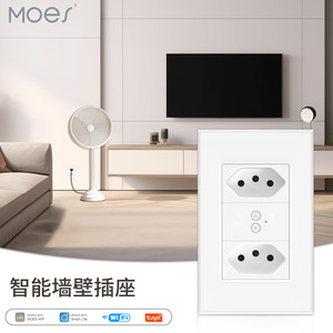Moes เต้ารับติดผนังอัจฉริยะบราซิล10A มาตรฐานควบคุมแอปพลิเคชั่น WiFi Tuya Smart Home - Product Image 1