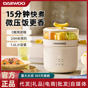 Olla Arrocera Mini Daewoo 290x280mm Eléctrica Multiusos con Forma de Cilindro, Vaporera Azul Claro - Product Image 2