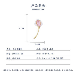 Calla Lily Brooch Pink Flower Pin Zinc Alloy Bezel Setting Women's Gift Jewelry - Product Image 3