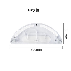 Réservoir d'eau à commande électrique pour robots aspirateurs - Compatible avec Xiaomi Mijia 1C/1T et <span class=keywords><strong>Dreame</strong></span> <span class=keywords><strong>F9</strong></span>/D9/2C/L10 - Product Image 3