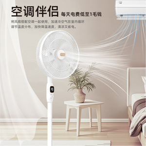 Smart Voice Control Electric <b>Fan</b> 16 Inch 3 Speed Low Noise Floor <b>Fan</b> For Bedroom Living Room - Product Image 4