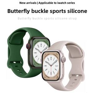 Bracelet en métal pour <span class=keywords><strong>Apple</strong></span> <span class=keywords><strong>Watch</strong></span>, boucle papillon en forme de 8, vente en gros d'usine, site officiel SE678iwacth - Product Image 2