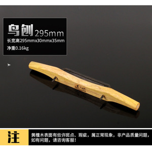 Hand Plane <b>Woodworking</b> <b>Tool</b> 480mm Long 65mm Wide 43mm High With 185mm Blade Length For DIY Carpentry Use - Product Image 4