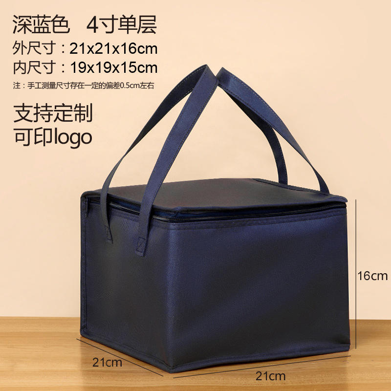 4-inch single layer - dark blue - 21x21x16cm