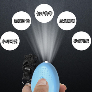 Alarma Personal Portátil con Sirena de 130dB, Luz LED y Llavero, Dispositivo de Autodefensa Antirrobo para Mujeres, Seguridad en Exteriores - Product Image 2