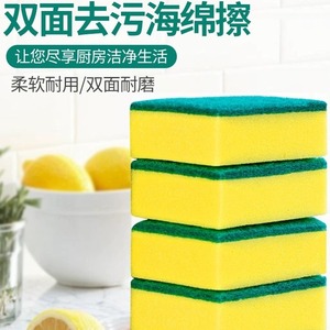 Esponja para lavar platos, estropajo, cepillo de limpieza, esponja mágica para lavar platos, estropajo para ollas, esponja de cocina al por mayor - Product Image 5