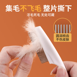 Peigne de toilettage pour animaux de compagnie, en acier inoxydable, à dents fines, pour chien et chat, élimination des puces, élimination des poils, ouverture des nœuds, multifonctionnel - Product Image 3