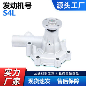 Bomba de agua Cw para maquinaria de construcción Mitsubishi S4L S3L, número de pieza Cw-M047, repuesto nuevo plateado - Product Image 5