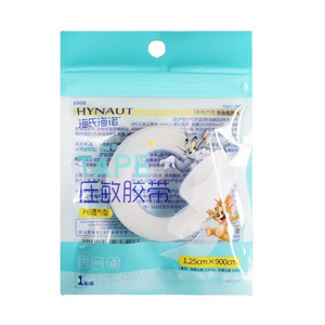 Haishen Hainuo Pressure Sensitive Adhesive <b>Tape</b> 1.25cm x 900cm Individually Packaged, Breathable, Easy-to-Adhesive, Convenient - Product Image 5