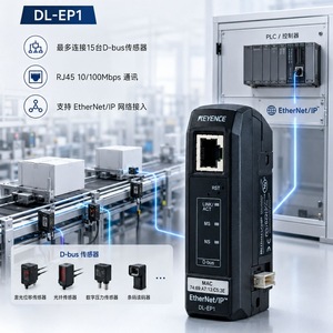 Unidad de Comunicación EtherNet/IP Keyence DL-EP1, Módulo Ethernet Industrial, Protección IP68 - Product Image 2