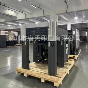 Impresora Offset Heidelberg Sm74-2p-h 4500X1700X1600 mm, Dos Colores, Cuatro Páginas, Equipo de Impresión con Secado Térmico - Product Image 4