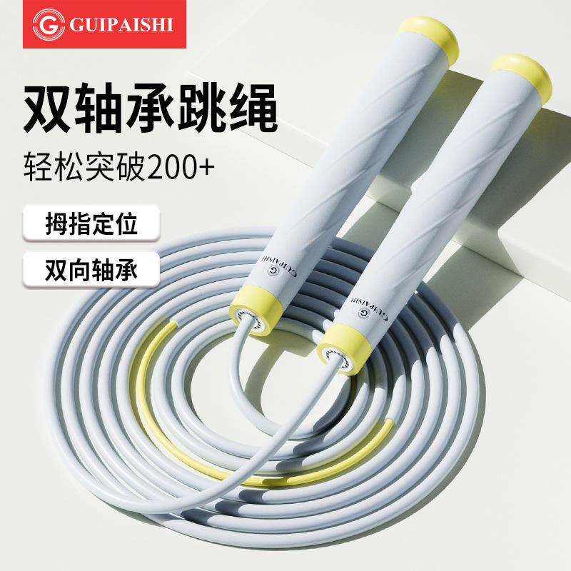 5.0L Speed-Up Dedicated Dual Bearings: Smoke Blue