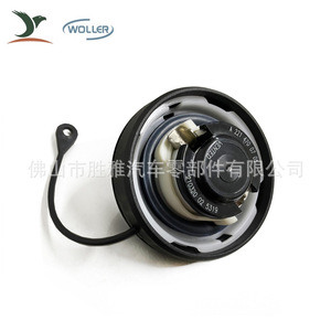 Applicable aux bouchons intérieurs de réservoir de carburant Mercedes-Benz, aux bouchons d'étanchéité du réservoir de carburant, aux bouchons de réservoir de carburant 2214700705 A2214700705 - Product Image 2