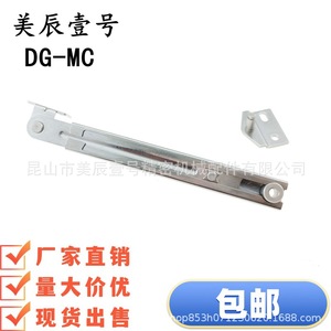 Support de porte en acier inoxydable DG-MC, verrouillage automatique, extensible, pour portes ordinaires - Product Image 5