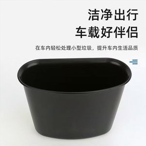 <b>Car</b> Trash Bin Set Plastic Waterproof Rectangular Armrest Box Storage Organizer For <b>Car</b> <b>Interior</b> Multi Functional Garbage Cans - Product Image 4