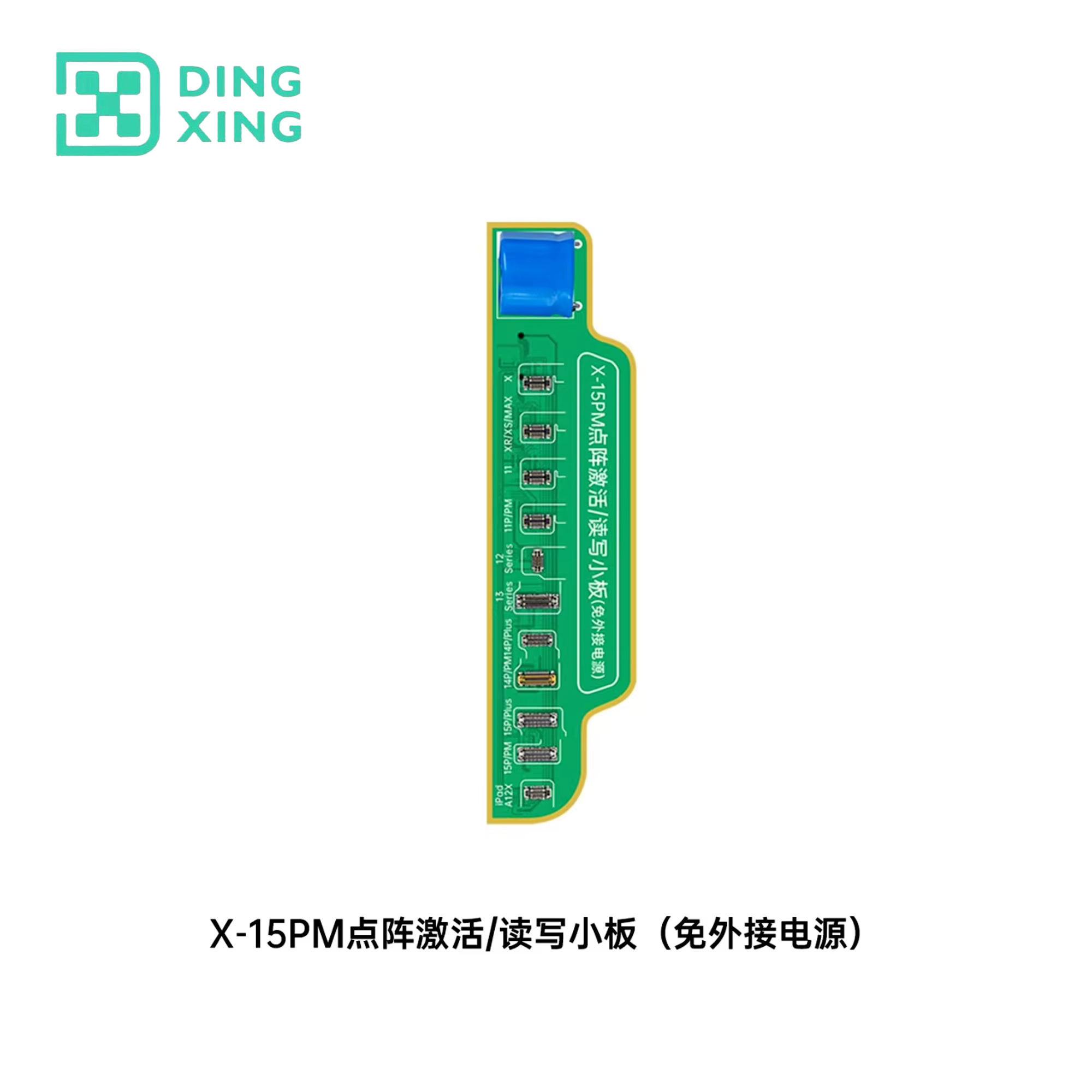 Adaptateur de réparation pour projecteur de points X-15PM, sans alimentation externe.