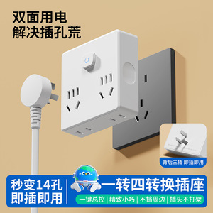 ปลั๊กพ่วงอเนกประสงค์ 4 ช่อง พร้อมระบบป้องกัน สำหรับใช้ในบ้าน - Product Image 2