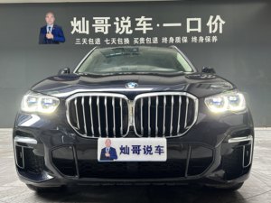 Auto Usado BMW <span class=keywords><strong>X5</strong></span> <span class=keywords><strong>2023</strong></span> XDrive 40Li M Sport Night Edition 3.0T 48V Híbrido Suave 8AT AWD SUV de Lujo Mediano-Grande - Product Image 2