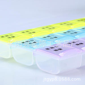 Distributeur de pilules transparent portable à 21 compartiments, anti-poussière, utilisation quotidienne, boîte de rangement pour pilules en plastique, calendrier de 7 jours - Product Image 5