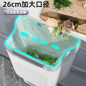 Poubelle de cuisine pliable, ouverture large de 26 cm, grande capacité, utilisation en intérieur - Product Image 1