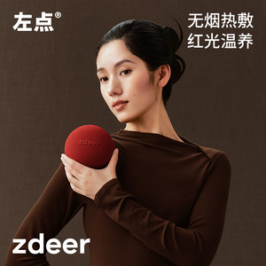 Zdeer Xiao Ai 4th Generation Smart <b>Hot</b> Compress Moxibustion Box for Home Use, Smokeless Electronic Moxibustion Device for the - Product Image 4