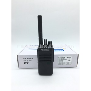 Walkie Talkie Analógico Redell Tdi660 400-470MHz con Alcance de 5-10km para Hoteles, Gestión de Propiedades, KTV y Salones de Belleza - Product Image 3