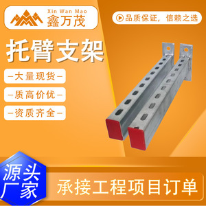 Soporte Personalizado para Galerías de Tuberías, Accesorios Sísmicos, Marco de Ventilación para Bandejas de Cables Subterráneos, Pernos en T, Montaje en Pared - Product Image 5