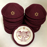 Yarmoulka en coton bordeaux, kippot brodées sur mesure, chapeaux ethniques Judaica pour Bar Mitzvah, Shabbat, mariages et cadeaux.