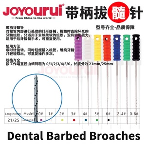 Joyourui Broches à pointe barbelée en acier inoxydable 0 # -6 #   Instruments dentaires manuels pour le traitement des canaux radiculaires - Product Image 4
