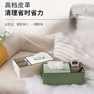 Boîte à mouchoirs pour la maison, le salon, les restaurants, les hôtels et l'usage commercial ; boîte à mouchoirs en cuir luxueuse et haut de gamme ; imprimable. - Product Image 4
