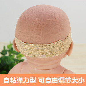 Máscara Ocular Protectora Solar para Recién Nacidos Hua Lang, Tipo Malla, Adhesiva, Color Blanco, Protección General para Heridas - Product Image 3