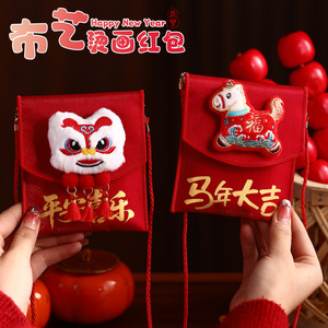 2026 - Product Image 2