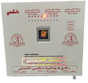 iraq market voltage stabilizer