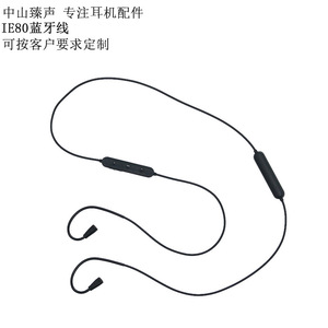 Imie <b>Bluetooth</b> Upgrade Cable 0.75m <b>For</b> <b>Headphones</b> With Low Latency Noise Free Design - Product Image 4