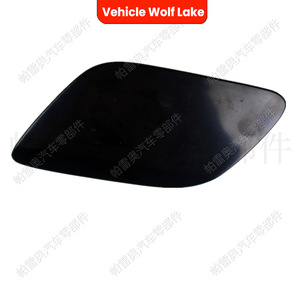 Cubierta de Faro para Audi Q7 2010-2015, Lado Izquierdo y Derecho, ABS, 4L0955275G 4L0955276G - Product Image 2