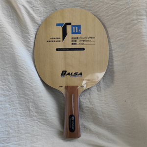 Yinhe T11s Racchetta da Ping Pong Offensiva in Carbonio con Impugnatura in Limba e <span class=keywords><strong>Balsa</strong></span> - Product Image 1