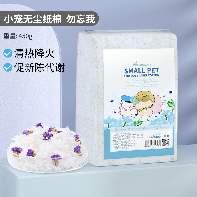 Forget-me-pas papier pour animaux de compagnie coton 1lb