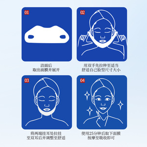 มาส์กคอปเปอร์เปปไทด์รูอฟู แอนตี้ริงเคิล คอลลาเจน มาส์ก 15 มล. แผ่นมาส์กกระชับผิวบริเวณลำคอ - Product Image 4